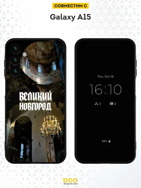 DesignOnCase Чехол на Samsung A15 с принтом Великий Новгород