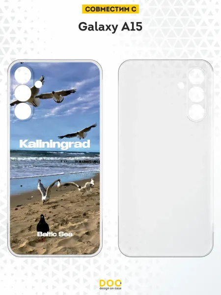 DesignOnCase Чехол на Samsung A15 с принтом Калининград
