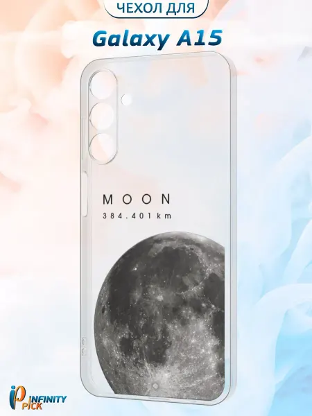 Infinity pick Чехол на Galaxy A15 с принтом Moon