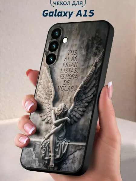 Infinity pick Чехол на Galaxy A15 с принтом Крылья ангела