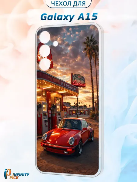 Infinity pick Чехол на Galaxy A15 с принтом Вираж