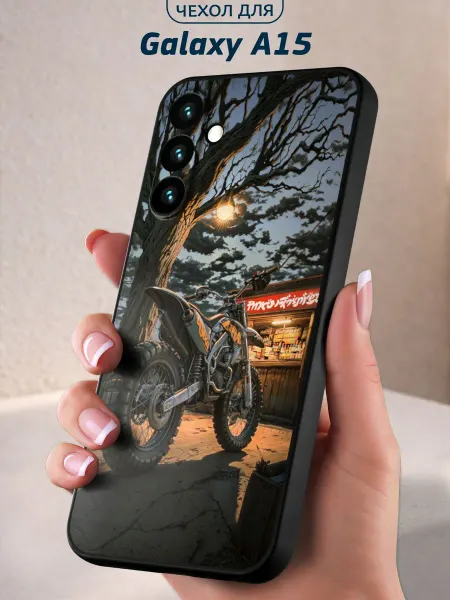Infinity pick Чехол на Galaxy A15 с принтом Закат