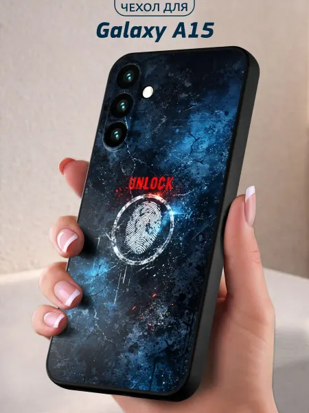 Infinity pick Чехол на Galaxy A15 с принтом Код