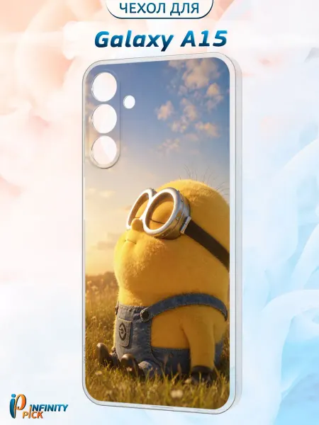 Infinity pick Чехол на Galaxy A15 с принтом Жёлтый миньон
