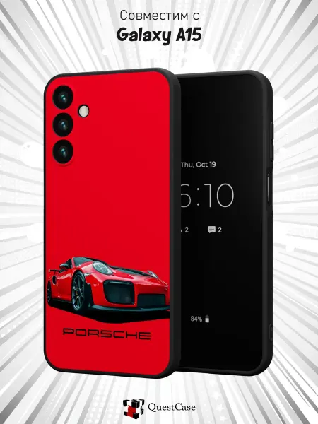 QuestCase Чехол на Samsung Galaxy A15 с принтом Porsche