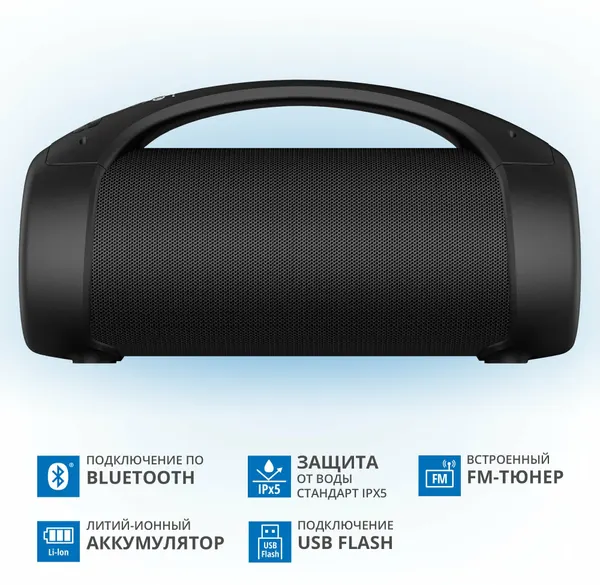 Портативная колонка, черный 80W 2.0 BT 10м 3600mAh HYUNDAI (H-PS1027)
