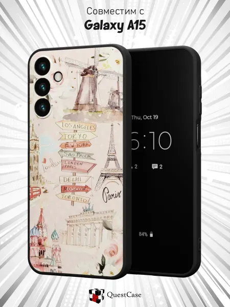QuestCase Чехол на Samsung Galaxy A15 с принтом Путешествие