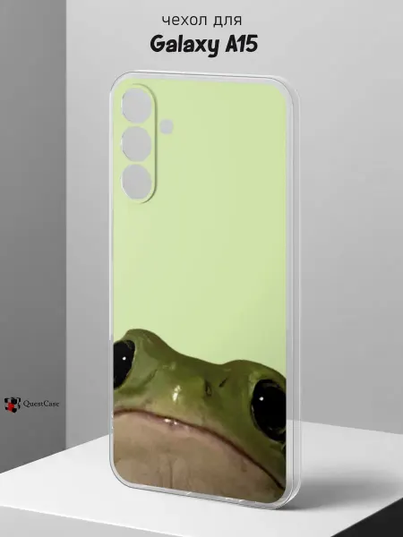 QuestCase Чехол на Samsung A15 с принтом Лягушка