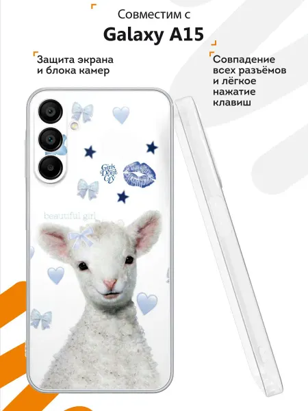 Мобилиус Чехол на Samsung A15 с принтом Барашек