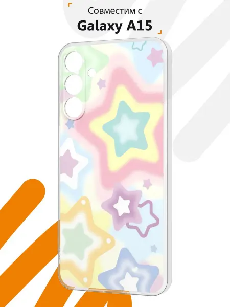 Мобилиус Чехол на Samsung A15 с принтом Звезды