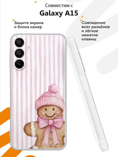 Мобилиус Чехол на Samsung A15 с принтом Пряня