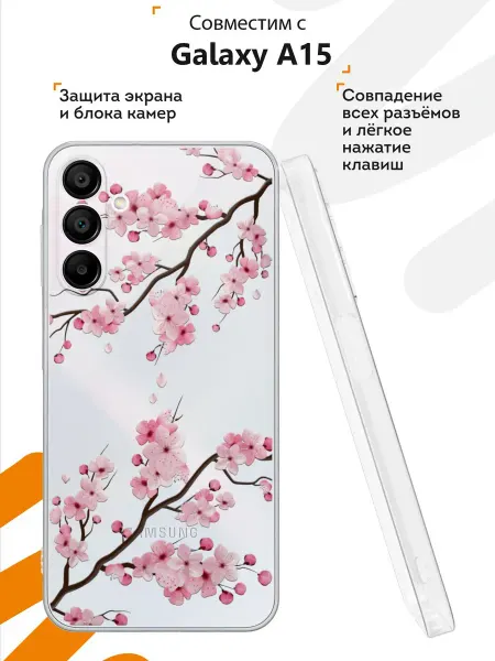 Мобилиус Чехол на Samsung A15 с принтом Сакура