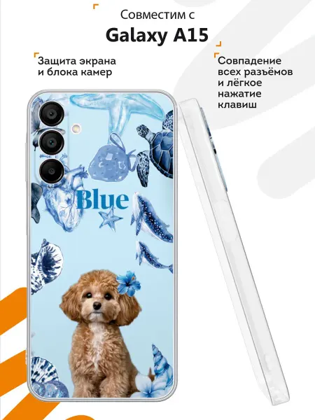 Мобилиус Чехол на Samsung A15 с принтом Собачка