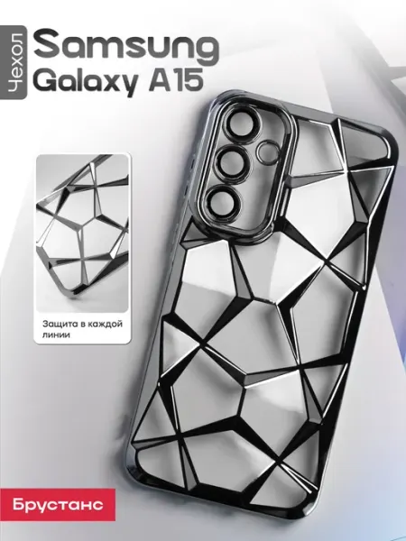 Samsung Чехол на A15