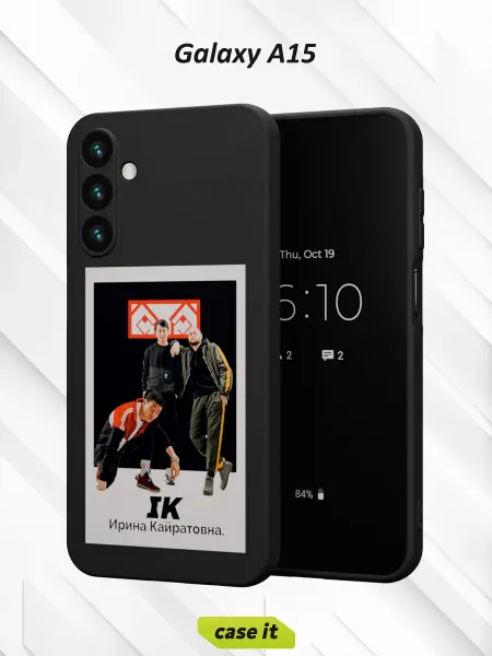 Case it Чехол на Samsung A15с принтом Ирина Кайратовна