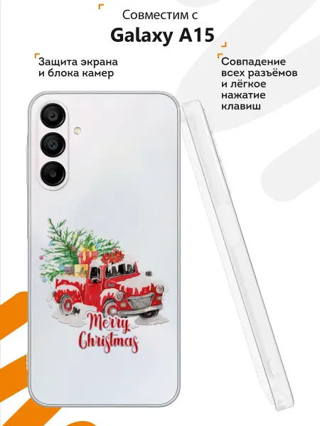 Мобилиус Чехол на Samsung A15с принтом Новогодний автомобиль