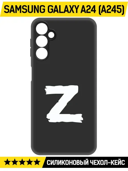 Krutoff Чехол-накладка для Samsung Galaxy A24 (A245)