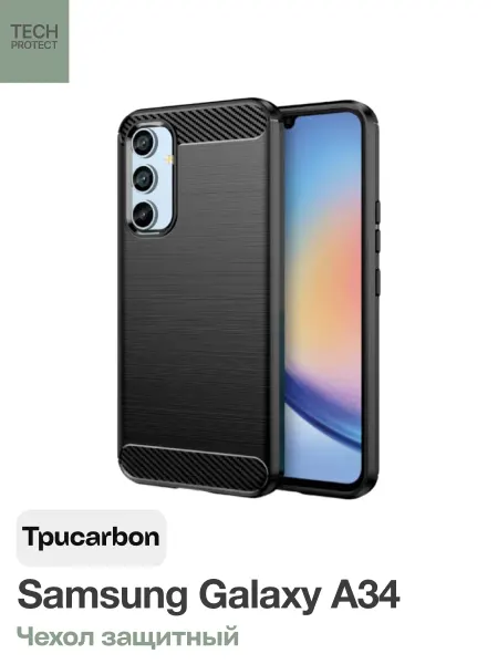 TECH-PROTECT Чехол на Samsung Galaxy A34 Tpucarbon