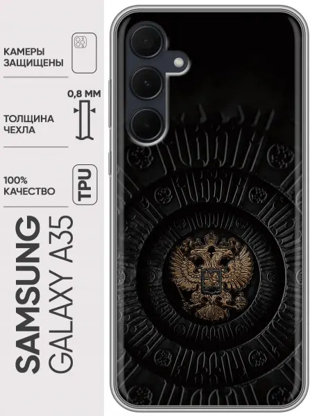 Trendmall Чехол на Samsung Galaxy A35 Флаг Герб России