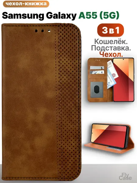 ZEFLY Чехол на Samsung Galaxy A55 MagSafe