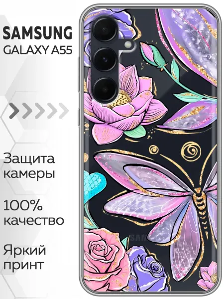 Marketclub Чехол на Samsung Galaxy A55 бабочки и цветы (женский)