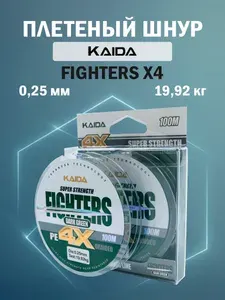 Плетеный шнур KAIDA FIGHTERS X4 темно-зеленый 100 м 0,25 мм - 19,92 кг рыболовный