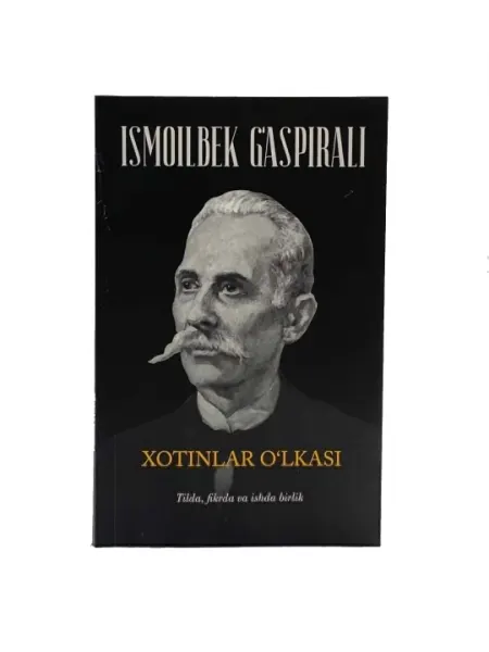 Исмоилбек Гаспирали: Хотинлар ўлкаси