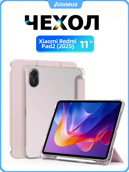 Aioneus Чехол на Xiaomi Redmi Pad 2 2025 11.0