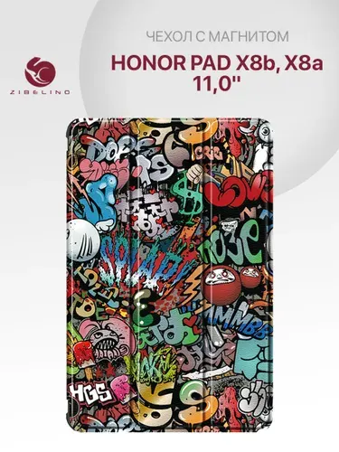 Чехол для Honor Pad X8b, X8a 11.0'' с магнитом, с рисунком ГРАФФИТИ / Хонор Пад X8b, Х8а 11 дюймов