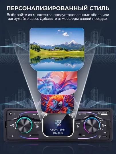 Автомагнитола Pioneer HD SP-2026C с Bluetooth, 6.0 DSP, сенсорным экраном, напряжением 12В