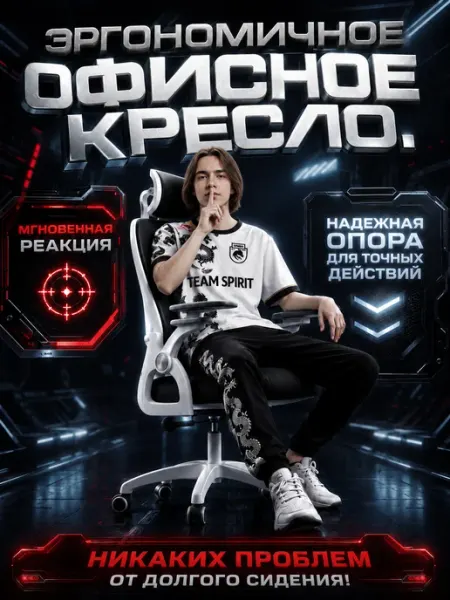 Компьютерное кресло игровое геймерское
