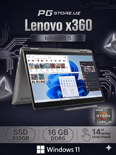 Lenovo IdeaPad 5 2-in-1, AMD Ryzen 5AI 340, 16GB, SSD 512GB, 14.0 IPS Touchscreen 360°
