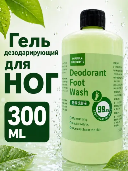 Муиза Гель для ног дезодорирующий