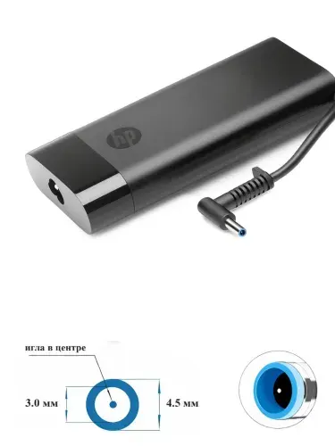 Зарядное устройство для ноутбука HP, Pavilion Gaming 15-dk1006ur, 19.5V - 7.7A, (Штекер: 4.5x3.0мм с иглой) 150 Вт Slim Round