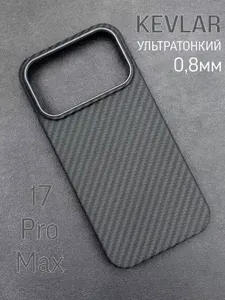 Карбоновый Чехол на iPhone 17 Pro Max 1500D (на айфон 17 про макс ) Kevlar 0,8мм / Кевлар с MagSafe (Магсейф) беспроводная зарядка