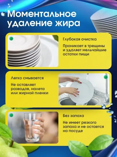 Гель для мытья посуды A+, 5 л, А плюс, гель для посуды