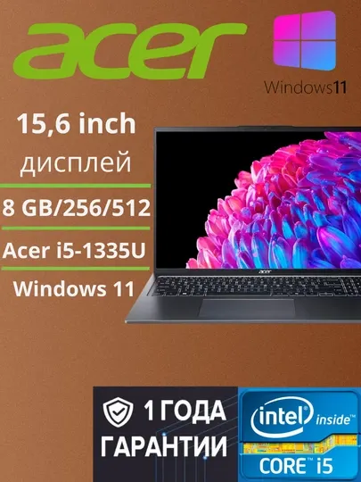 Acer i5-1335U,8/512SSD + Shleyf/16'0" WUXGA IPS с подсветкой клавиатуры и с отпечаткой