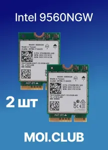 WIFI карта Intel 9560NGW, m.2, двухдиапазонная 2.4G и 5G, до 1733 Мбит/с, Bluetooth 5.0, для ноутбуков и компьютеров