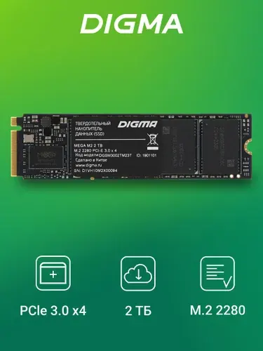 Digma 2 ТБ Внутренний SSD-диск Mega M2 M.2 2280, PCIe 3.0 x4, NVMe, M.2, PCI-E 3.0 (DGSM3002TM23T)