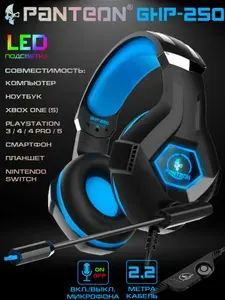 Игровые наушники для ПК JETACCESS PANTEON GHP-250 синие (звуковая схема 2.0, ПУ на шнуре, 2хmini jack 3.5мм, переходник на mini jack 3.5мм 4pin, многоцветная LED подсветка)