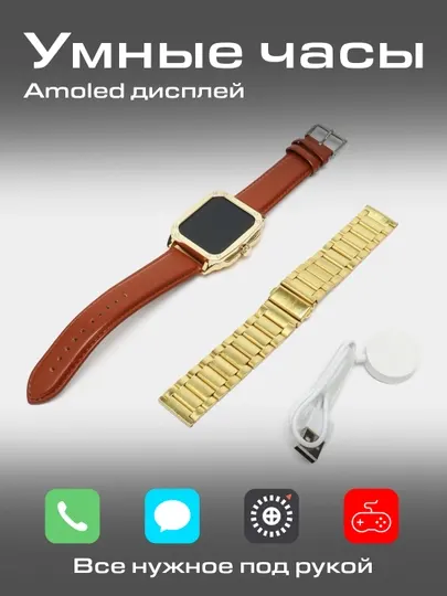 Умные часы GEN-10 Luxury Men smart watch HD Clear View экран Bt 4.2/3.0