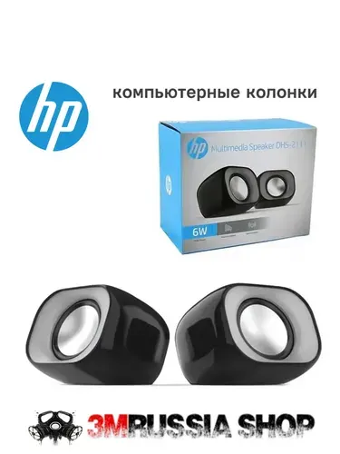 Компьютерные колонки HP DHS-2111, Stereo 2.0, 6 Вт, USB + AUX 3.5 мм, черные