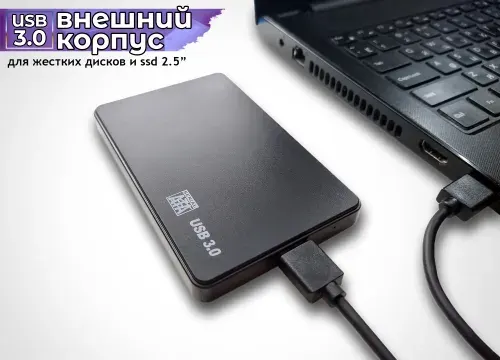 Внешний корпус для жесткого диска hdd и ssd 2.5" SATA USB 3.0 Case Бокс Переходник