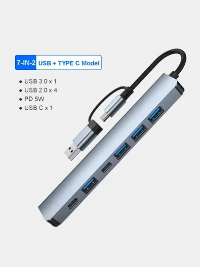 USB Type-C хаб 7 в 2, адаптер для Macbook Type-c USB 3.0