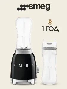 Блендер стационарный SMEG, черный, 2 бутылки 0.6 л, 2 скорости, ретро, 300Вт, PBF01BLEU