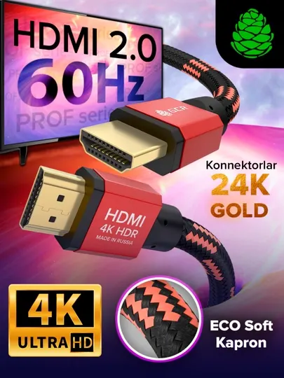 Кабель HDMI 2.0 GCR PROF ECO Soft Capron Ultra HD 4K, 3D для монитора, Apple TV, PS4, Xbox