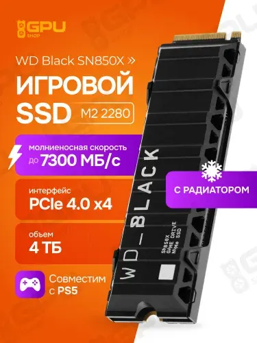 Western Digital 4 ТБ Внутренний SSD-диск , M.2, PCI-E 4.0 40 Гбит/с (WDS400T2XHE)