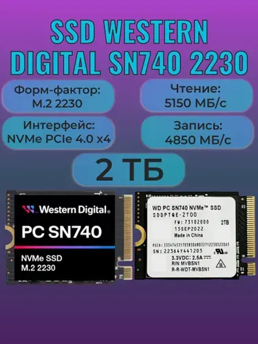 Western Digital 2 ТБ Внутренний SSD-диск , M.2, PCI-E 4.0 (SDDPTQE-2T00)