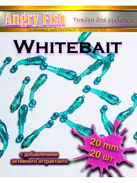 Angry Fish силиконовая приманка Whitebait PRO 2.0 см fialka