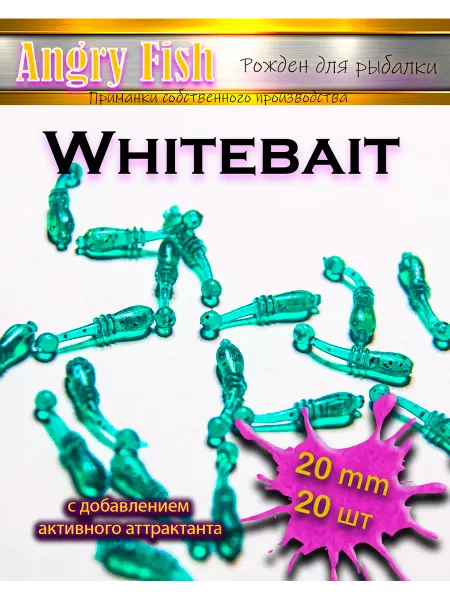 Angry Fish силиконовая приманка Whitebait PRO 2.0 см Green Natural